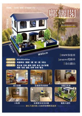 鄺儷閣｜奠品紙紮熱銷商品