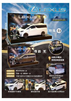 LM(黑)｜奠品紙紮交通工具