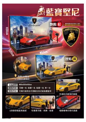 藍寶(黃)｜奠品紙紮交通工具
