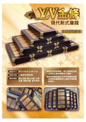 金條｜奠品紙紮熱銷商品