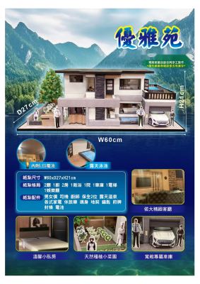 優雅苑｜奠品紙紮熱銷商品